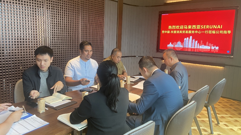广西三骏云认证服务中心携手马来西亚SERUNAI专家开展企业认证检验