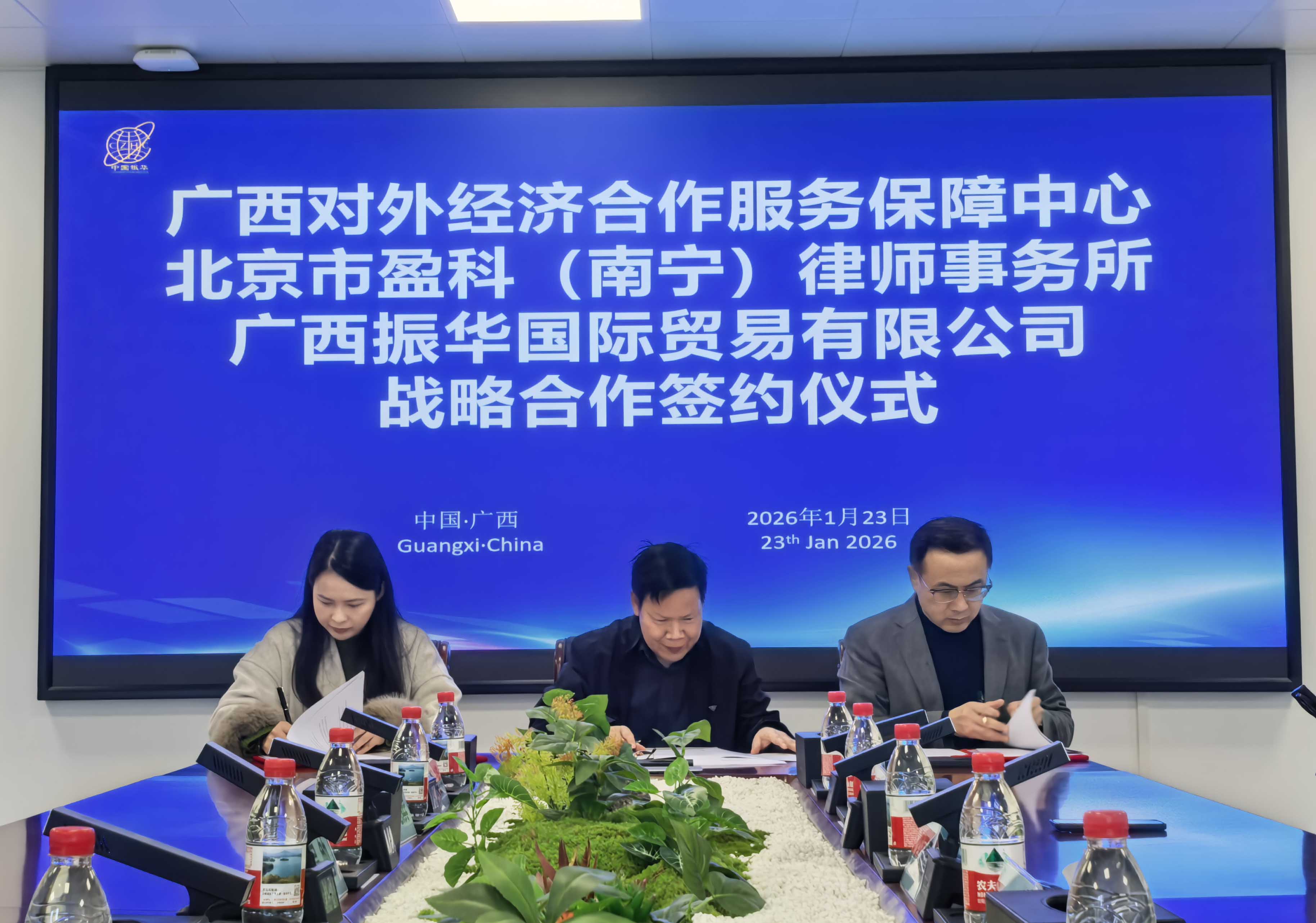 1769396853936197.jpg Weixin Image_20260123104427_1516_251.jpg