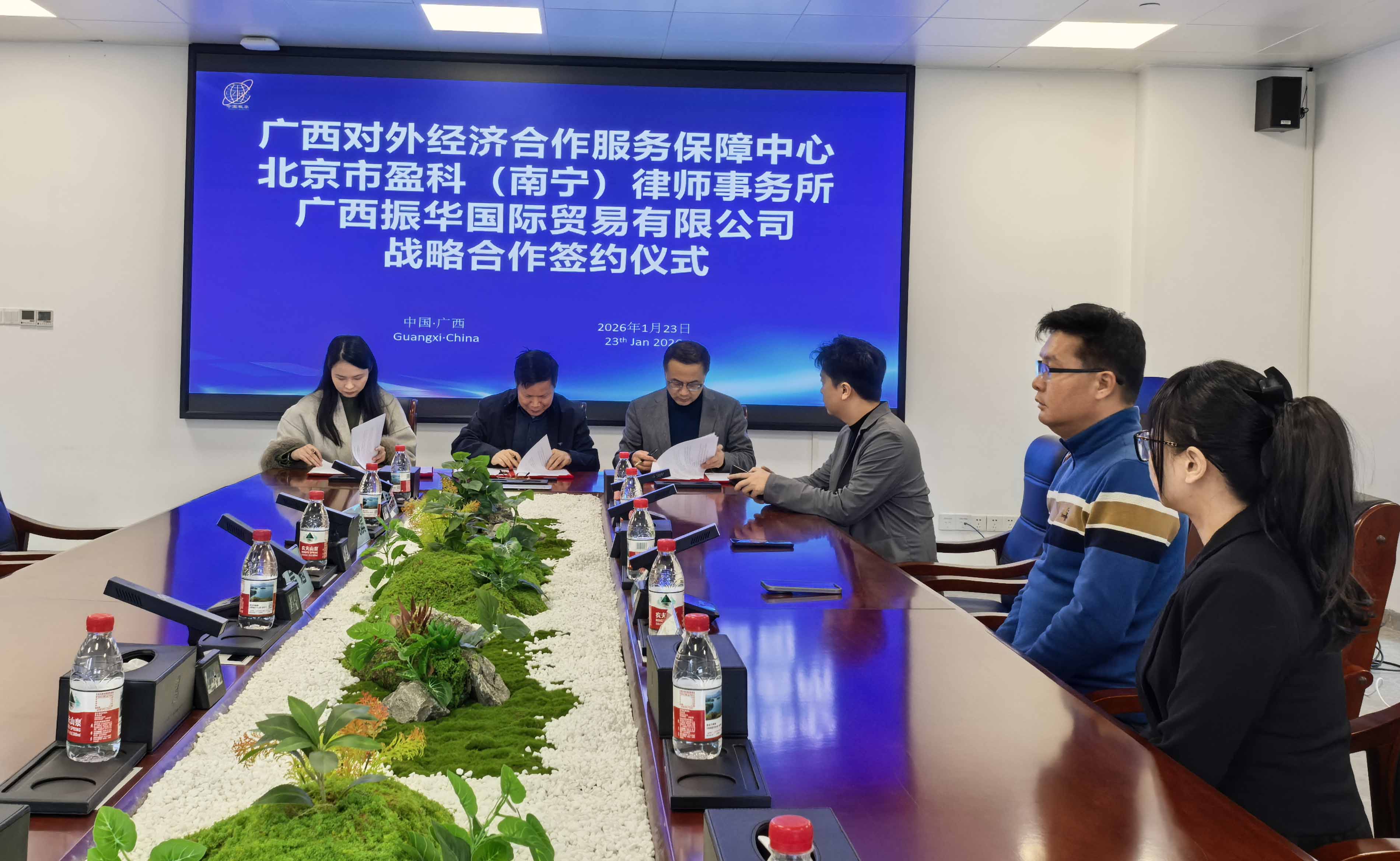 1769396921108981.jpg Weixin Image_20260123104749_1520_251.jpg